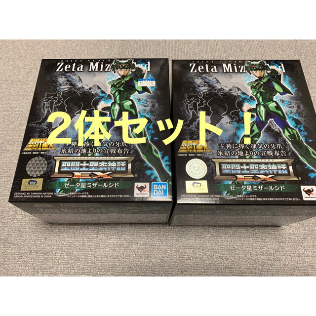 DXネオディエンドライバー DXネオディエンドライバー