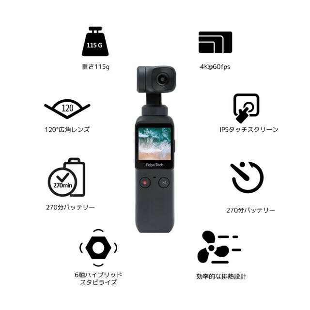 GoPro - Feiyu Pocket 6軸ジンバル付 超小型 4kカメラの通販 by ...