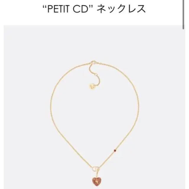 Christian Dior(クリスチャンディオール)のDior PETIT CD ネックレス　限定品 レディースのアクセサリー(ネックレス)の商品写真