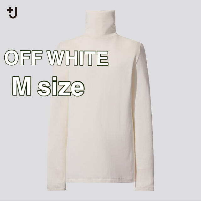 UNIQLO(ユニクロ)のシルクジャージータートルネックT レディースのトップス(Tシャツ(長袖/七分))の商品写真