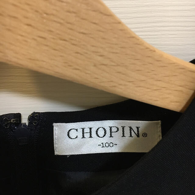 familiar(ファミリア)のワンピース   ジャンパースカート　ネイビー  100cm  CHOPIN キッズ/ベビー/マタニティのキッズ服女の子用(90cm~)(ワンピース)の商品写真