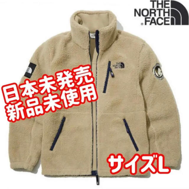 【新品正規品】ノースフェイス リモフリース L ボアジャケット キャメル