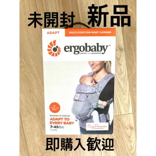 エルゴベビー(Ergobaby)のmami0313様専用　★新品未開封★ エルゴアダプトクールエア　ピンクデジカモ(抱っこひも/おんぶひも)