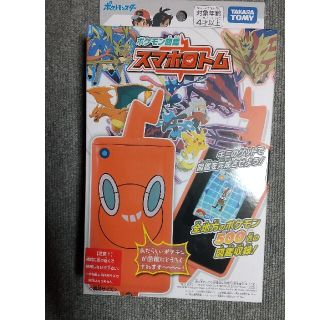 タカラトミー(Takara Tomy)のスマホロトム　ポケモン図鑑(その他)