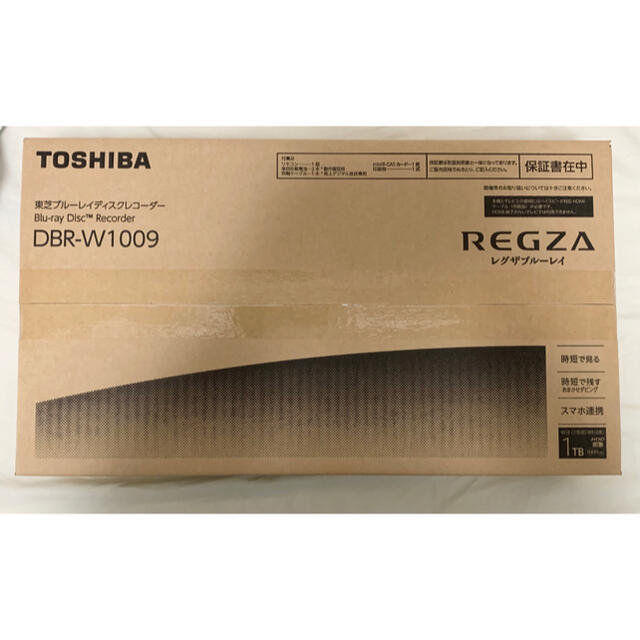 TOSHIBA REGZA DBR-W1009 東芝ブルーレイディスクレコーダー