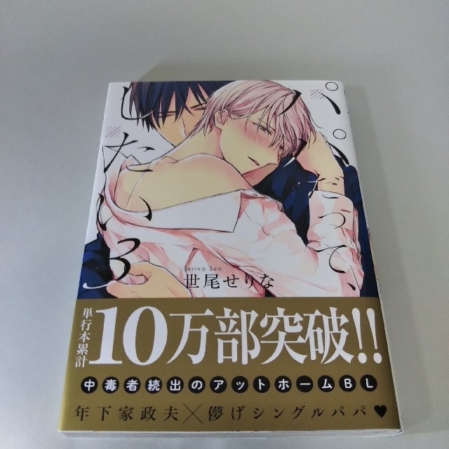 ミサ様 専用ですの通販 by とも's shop|ラクマ