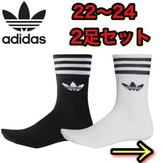 アディダス ロング 靴下の通販 11点 Adidasのレディースを買うならラクマ アディダス ロング 靴下の通販 11点 Adidasのレディースを買うならラクマ