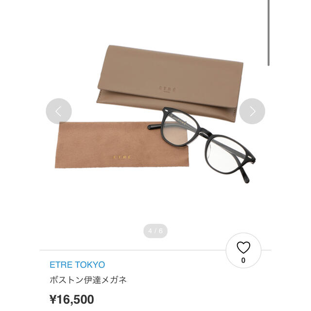 Ameri VINTAGE - ETRE TOKYO 伊達眼鏡の通販 by zimei|アメリ ... 【新品・未使用】ETRE tokyo 伊達メガネ