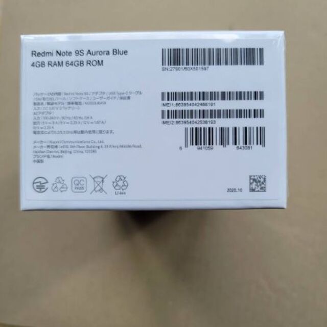 新品未開封 Redmi Note 9s 4GB 64GB Aurora Blue