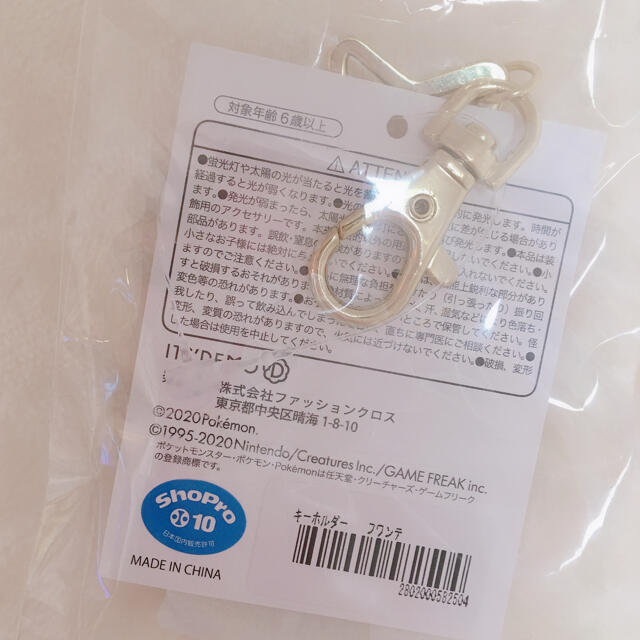 Its Demo 新品未開封 Its Demo ポケモン キーホルダー フワンテ イッツデモの通販 By コメント前 購入申請前に プロフ必読 イッツデモならラクマ Its Demo 新品未開封 Its Demo ポケモン キーホルダー フワンテ イッツデモの通販 By コメント前 購入申請前に プロフ必読 イッツデモならラクマ