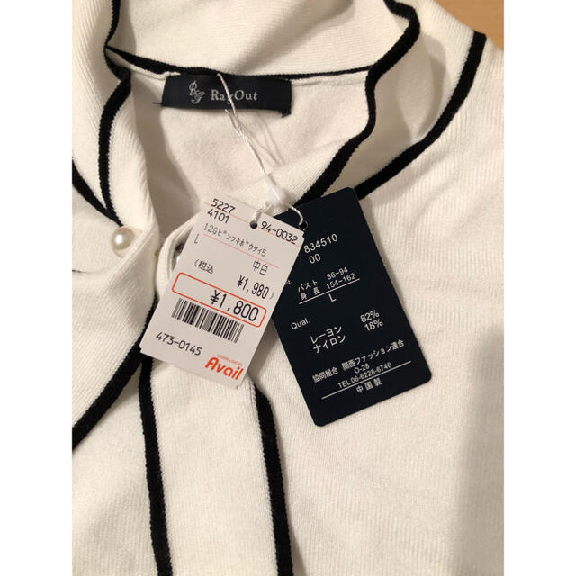 《かなさん様専用》ボウタイバイカラー半袖ニット レディースのトップス(ニット/セーター)の商品写真