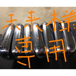 ブリヂストン(BRIDGESTONE)の未来様専用　ブリジストンアイアン　X-CBP 7本セット(クラブ)