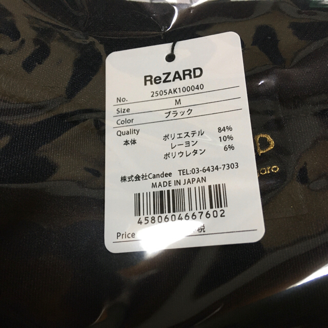 ヒカル×村上隆  ReZARD Tシャツ　Mサイズ