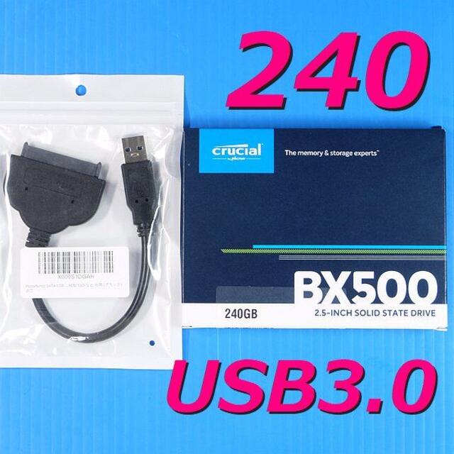 【SSD 240GB】初めてのSSDに！ Crucial BX500 USB