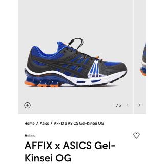 アシックス(asics)の最終値下げ　affix×asics GEL-KINSEI(スニーカー)