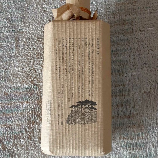琉球泡盛 千年の響 25度 食品/飲料/酒の酒(焼酎)の商品写真