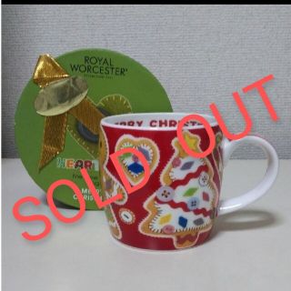 ロイヤルウースター(Royal Worcester)の★売切れ★ROYAL WORCESTER★Xmasマグカップ/未使用(食器)