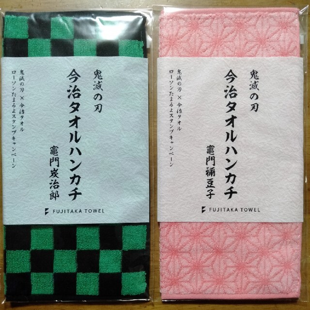 今治タオル(イマバリタオル)の今治タオルハンカチ 鬼滅の刃 レディースのファッション小物(ハンカチ)の商品写真