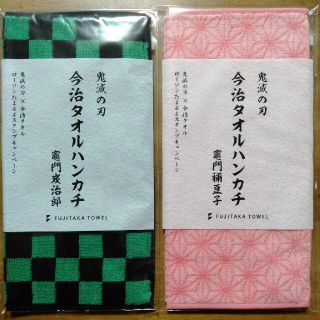 イマバリタオル(今治タオル)の今治タオルハンカチ 鬼滅の刃(ハンカチ)