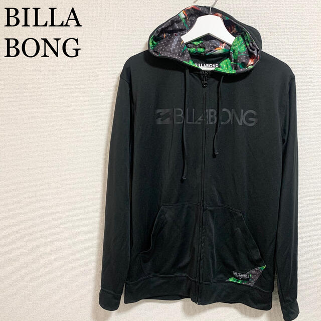 billabong(ビラボン)の★未使用★ビラボン ラッシュガード パーカー メンズL 黒 UVプロテクション スポーツ/アウトドアのスポーツ/アウトドア その他(サーフィン)の商品写真