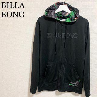 ビラボン(billabong)の★未使用★ビラボン ラッシュガード パーカー メンズL 黒 UVプロテクション(サーフィン)