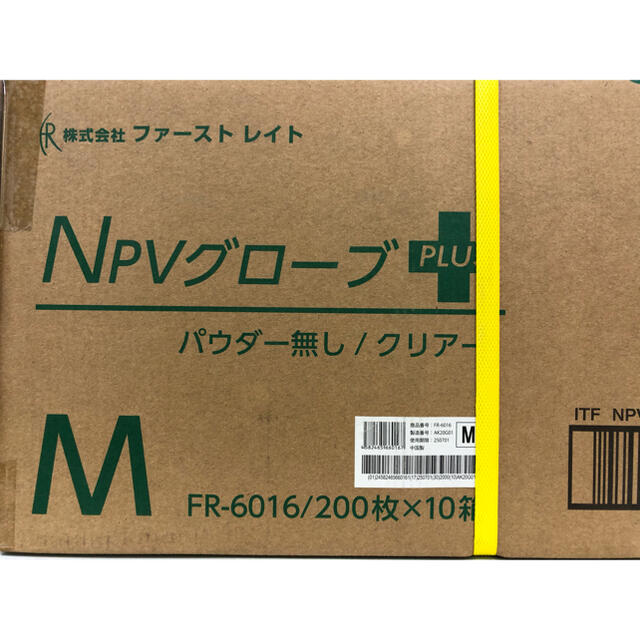 値下　NPVグローブ PLUS パウダー無し　プラスチック手袋　M 2000枚