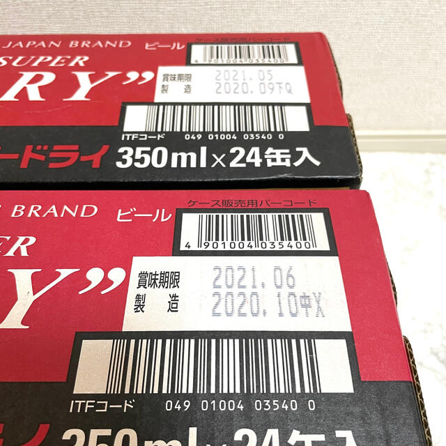 アサヒ(アサヒ)のお得✨アサヒスーパードライ　350ml24本×2ケース、即日発送 食品/飲料/酒の酒(ビール)の商品写真