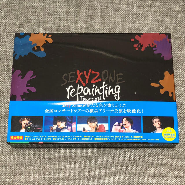 Sexy Zone(セクシー ゾーン)のSEXY　ZONE　repainting　Tour　2018（Blu-ray初回 エンタメ/ホビーのDVD/ブルーレイ(ミュージック)の商品写真