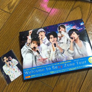 セクシー ゾーン(Sexy Zone)のWelcome to SexyZone Tour（初回限定盤BD） Blu-r(ミュージック)