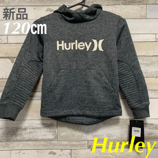 Hurley(ハーレー)のHurleyハーレー ボーイズ ジュニア プルオーバー パーカー 120㎝ 新品 キッズ/ベビー/マタニティのキッズ服男の子用(90cm~)(ジャケット/上着)の商品写真