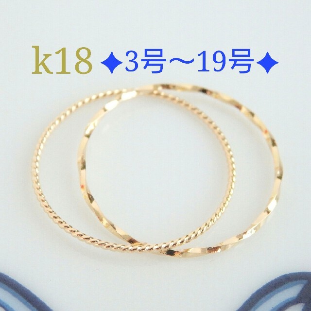 たっちゃん様専用　k18ネックレス　スクリューチェーンネックレス   18k ハンドメイドのアクセサリー(ネックレス)の商品写真