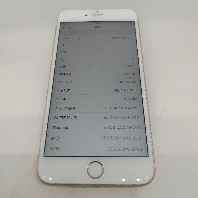 iPhone(アイフォーン)のiphone6s plus 16GBドコモ ランクC  スマホ/家電/カメラのスマートフォン/携帯電話(スマートフォン本体)の商品写真