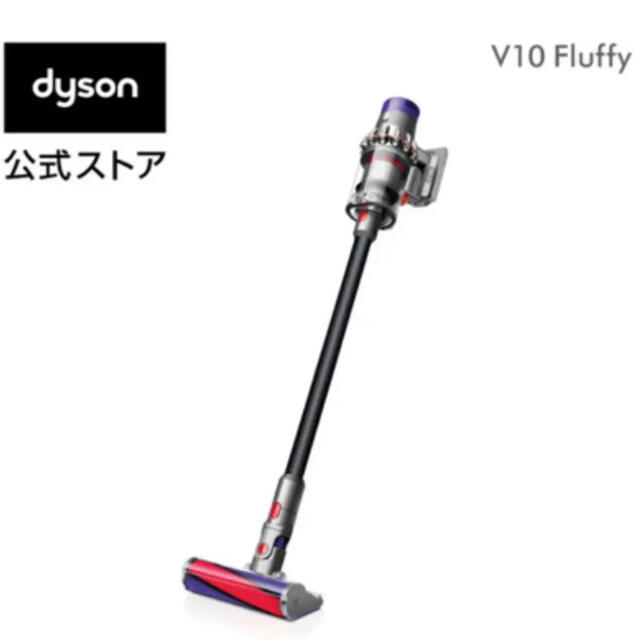 dyson SV12 FF BK 2019年モデル　新品未使用