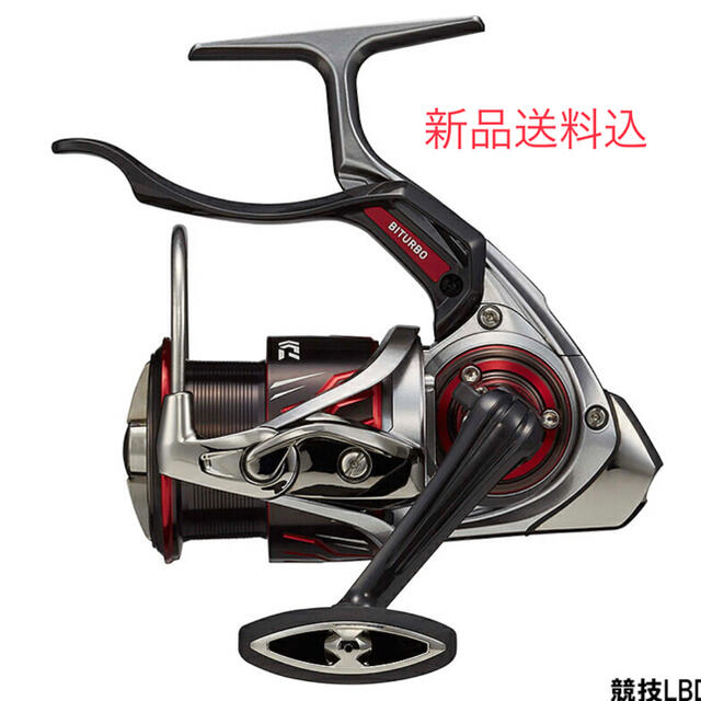 DAIWA '20 インパルト 競技LBD