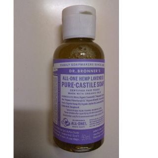 ドクターブロナー(Dr.Bronner)のマジックソープ  ラベンダー(ボディソープ/石鹸)