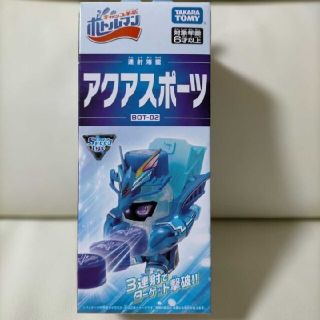 タカラトミー(Takara Tomy)のボトルマン アクアスポーツ 新品未使用 送料無料(キャラクターグッズ)