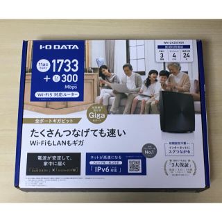 アイオーデータ(IODATA)のアイオーデータ WN-DX2033GR Wi-Fi5対応ルーター(PC周辺機器)