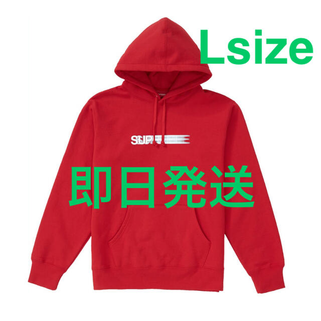 Motion Logo Hooded red large