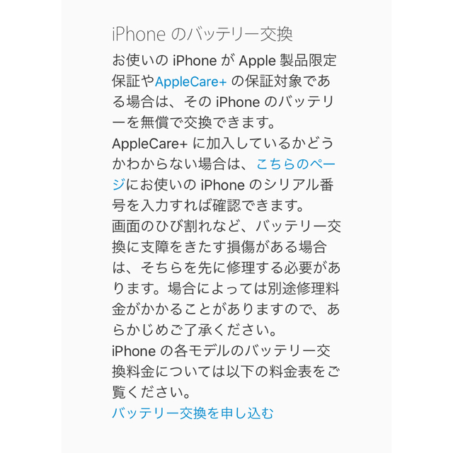 Apple care＋加入済み　iPhone11 128GB simフリー