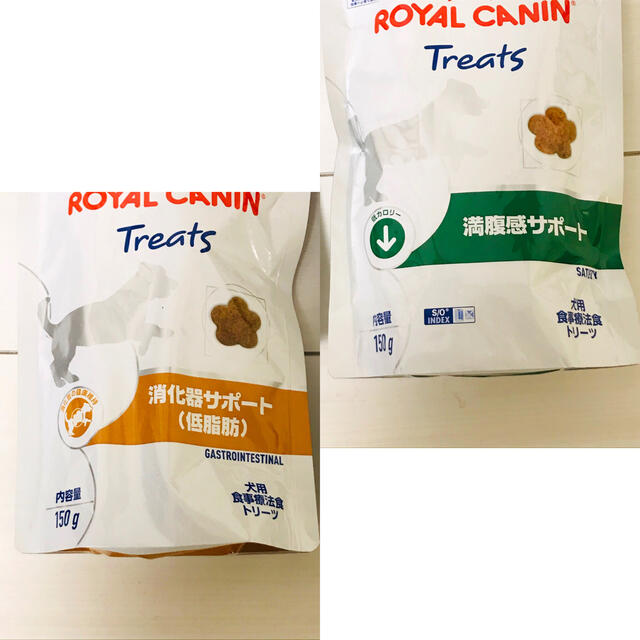 ROYAL CANIN - 消化器サポートのみに変更 ロイヤルカナン トリーツ 150g 1袋 犬用の通販 by るぱん's shop