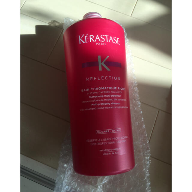 KERASTASE(ケラスターゼ)のケラスターゼバンクロマティックリッシュシャンプー新品未使用 コスメ/美容のヘアケア/スタイリング(ヘアケア)の商品写真