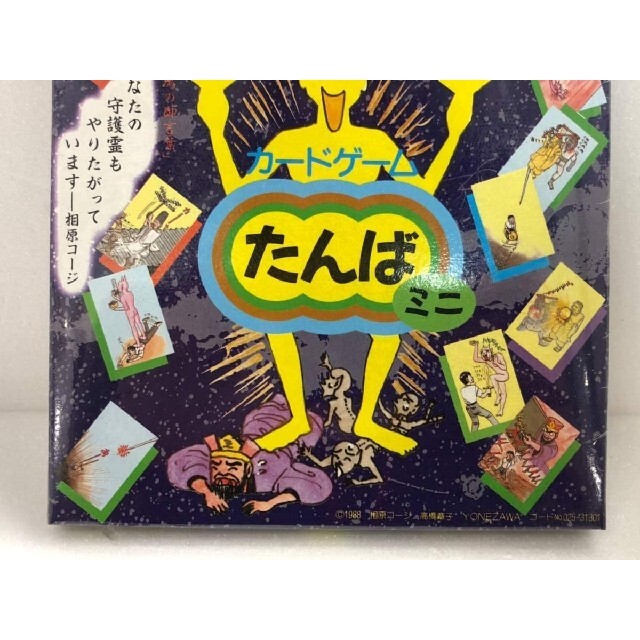 カードゲーム　たんばミニ エンタメ/ホビーのテーブルゲーム/ホビー(トランプ/UNO)の商品写真