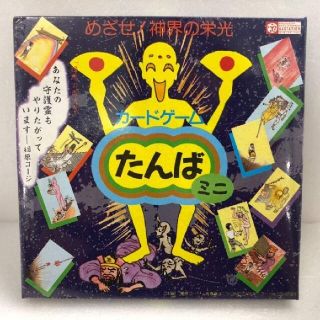 カードゲーム たんばミニの通販 By 正 S Shop ラクマ カードゲーム たんばミニの通販 By 正 S Shop ラクマ