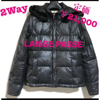 レッセパッセ(LAISSE PASSE)のレッセパッセ◆フード付きショートダウン◆ファーダウン◆ミッシュマッシュ◆エムドゥ(ダウンジャケット)