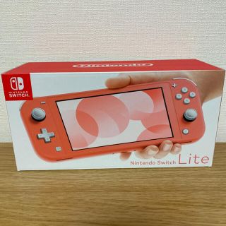 ニンテンドースイッチ(Nintendo Switch)のニンテンドースイッチライト　コーラルピンク 2020年11月購入品  新品未使用(携帯用ゲーム機本体)