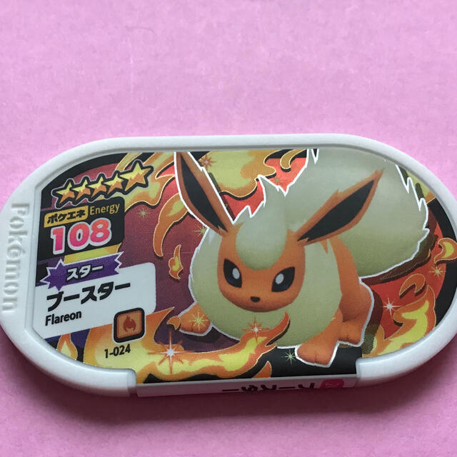 ポケモン Milk 様専用 エースバーン ウインディ ブースター ラビフットの通販 By ゆっきー0428 S Shop ポケモンならラクマ ポケモン Milk 様専用 エースバーン ウインディ ブースター ラビフットの通販 By ゆっきー0428 S Shop ポケモンならラクマ