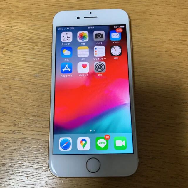 iPhone 7 Gold 32 GB SIMフリー