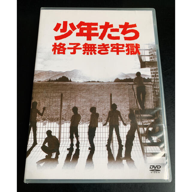 少年たち 格子無き牢獄 はなはだしく DVD SnowMan Kis-My-Ft2 少年たち 格子無き牢獄 はなはだしく DVD SnowMan Kis-My-Ft2