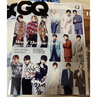 ジャニーズ(Johnny's)のGQ JAPAN 1・2月合併号特別表紙版(アート/エンタメ/ホビー)