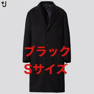 ユニクロ(UNIQLO)の本日限定値下げUNIQLO ジルサンダー カシミヤブレンドオーバーサイズチェスタ(チェスターコート)